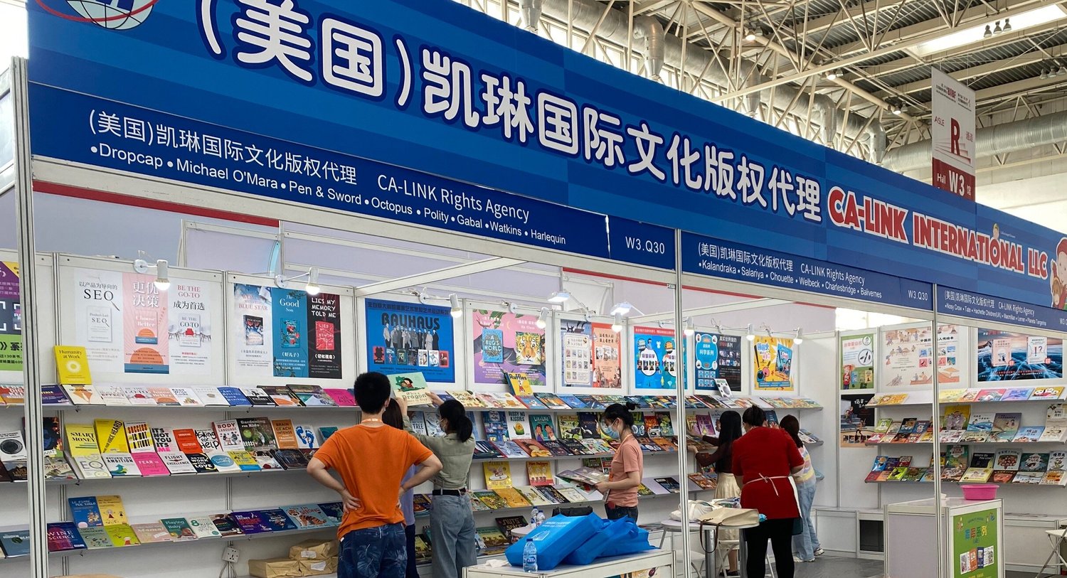 DropCap at Beijing International Book Fair 2021 - DropCap Blog